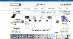 Desktop Screenshot of jinsunggift.com