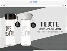 Tablet Screenshot of jinsunggift.com